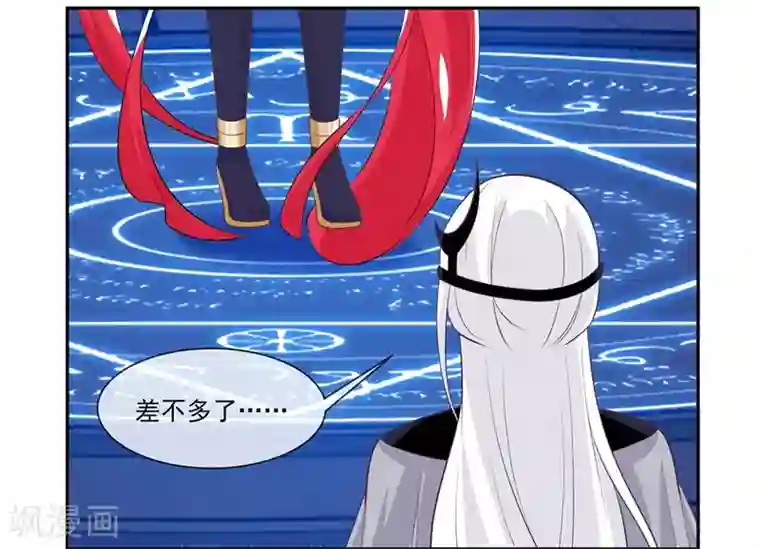 我是玉皇大帝第2季第7话 被两个人摸了