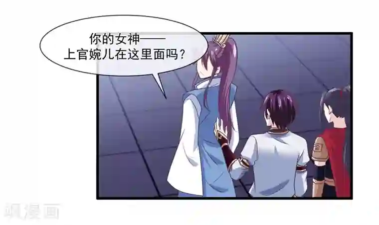 我是玉皇大帝第2季第7话 被两个人摸了