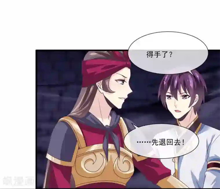我是玉皇大帝第2季第8话 婉儿要杀我们？