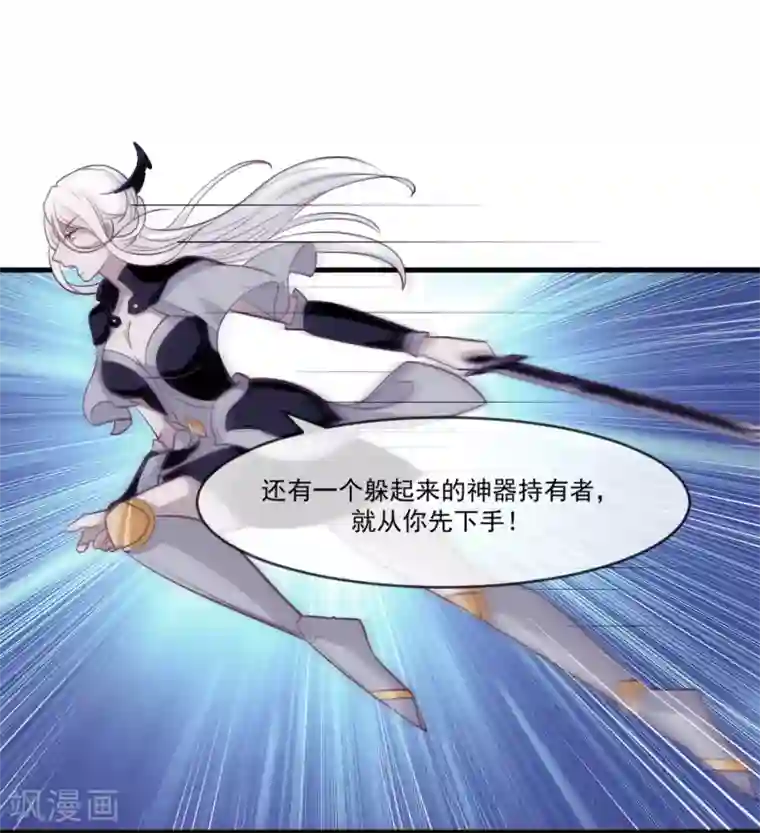 我是玉皇大帝第2季第8话 婉儿要杀我们？