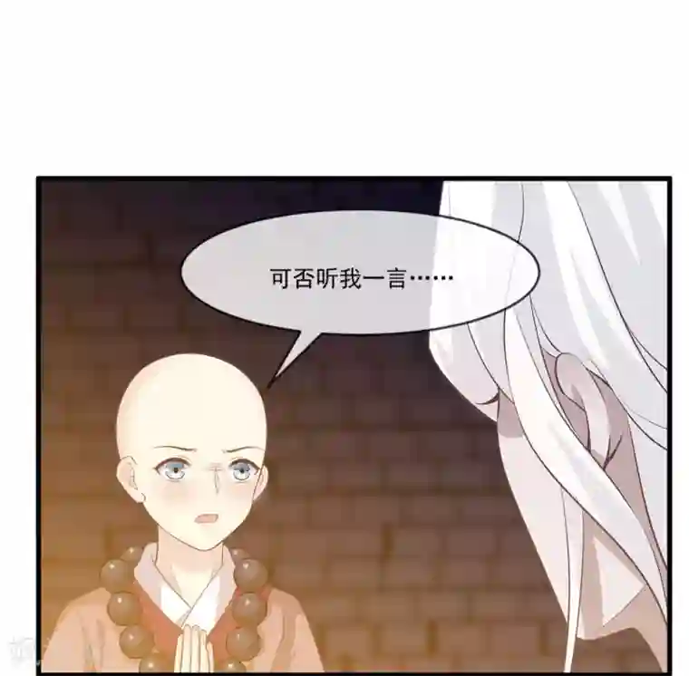 我是玉皇大帝第2季第8话 婉儿要杀我们？