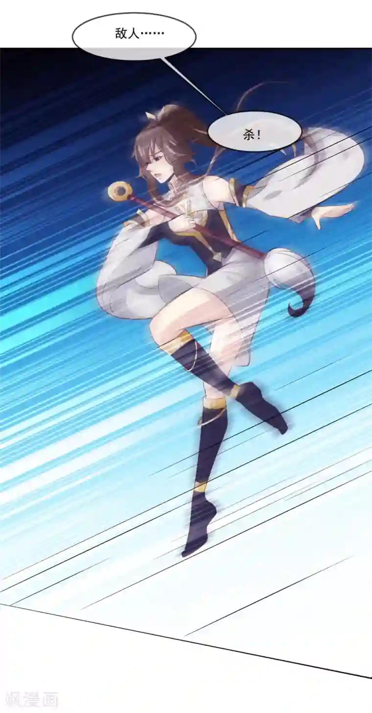 我是玉皇大帝第2季第8话 婉儿要杀我们？