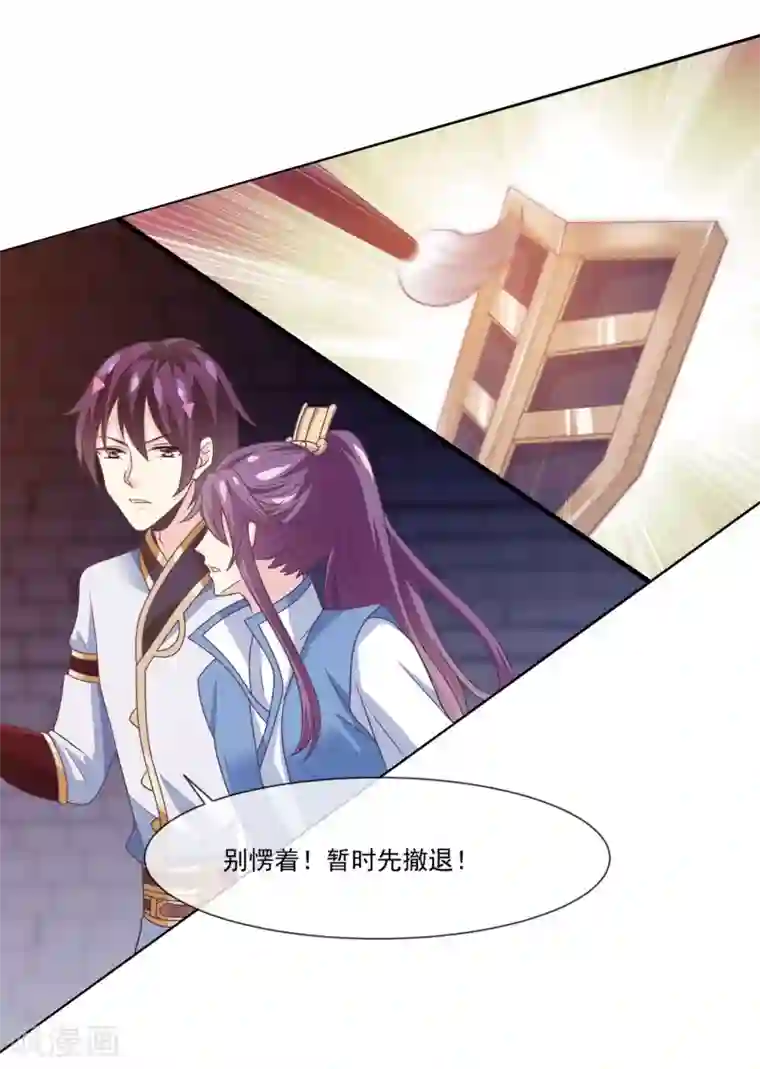 我是玉皇大帝第2季第8话 婉儿要杀我们？