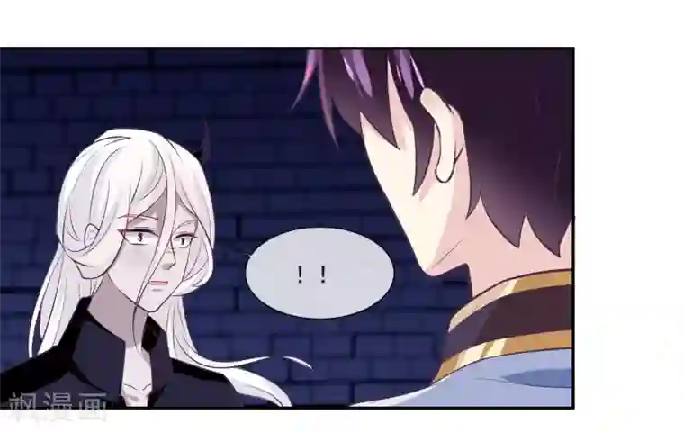 我是玉皇大帝第2季第9话 跟黑堕女神合作？