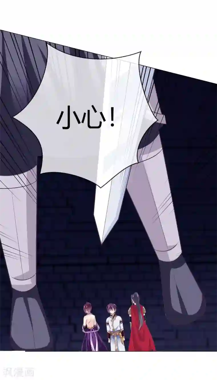 我是玉皇大帝第2季第9话 跟黑堕女神合作？