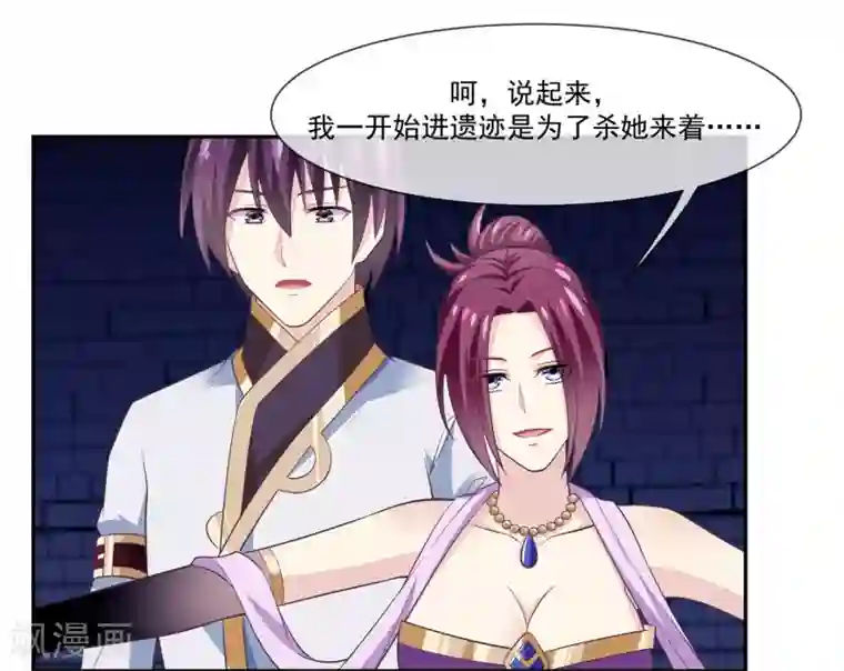 我是玉皇大帝第2季第9话 跟黑堕女神合作？