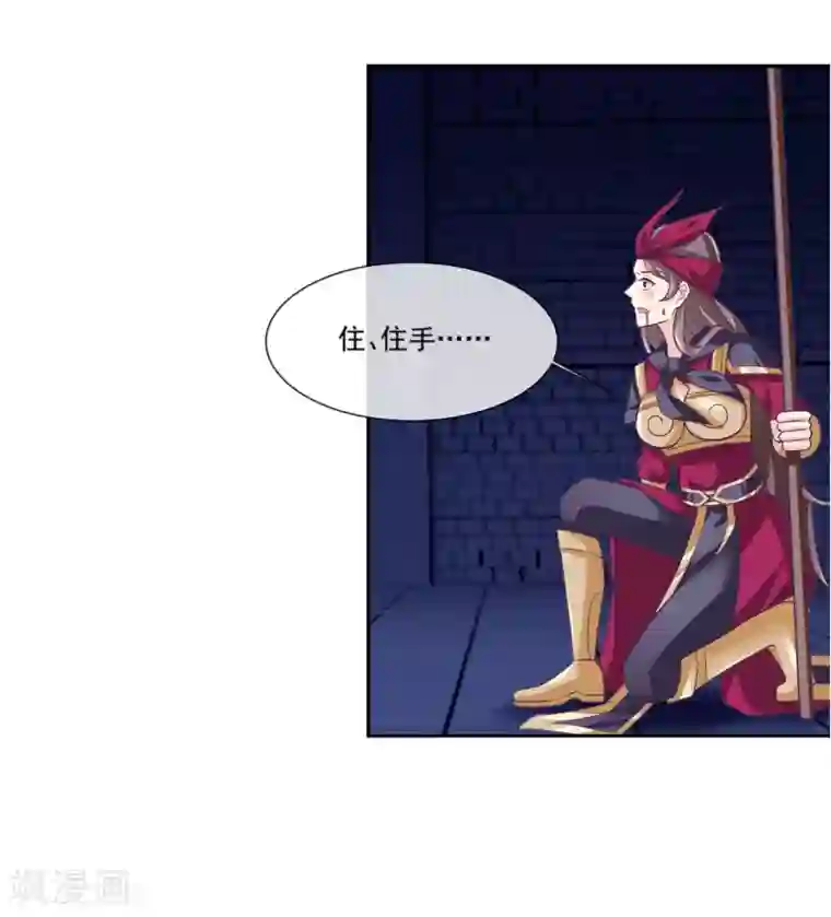 我是玉皇大帝第2季第9话 跟黑堕女神合作？