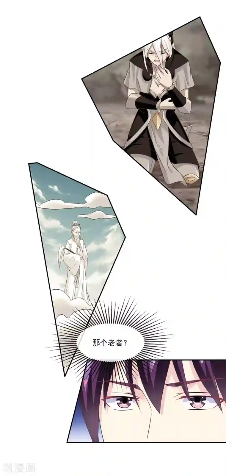 我是玉皇大帝第2季第10话 黑堕女神的过去