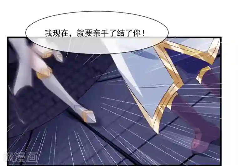 我是玉皇大帝第2季第10话 黑堕女神的过去