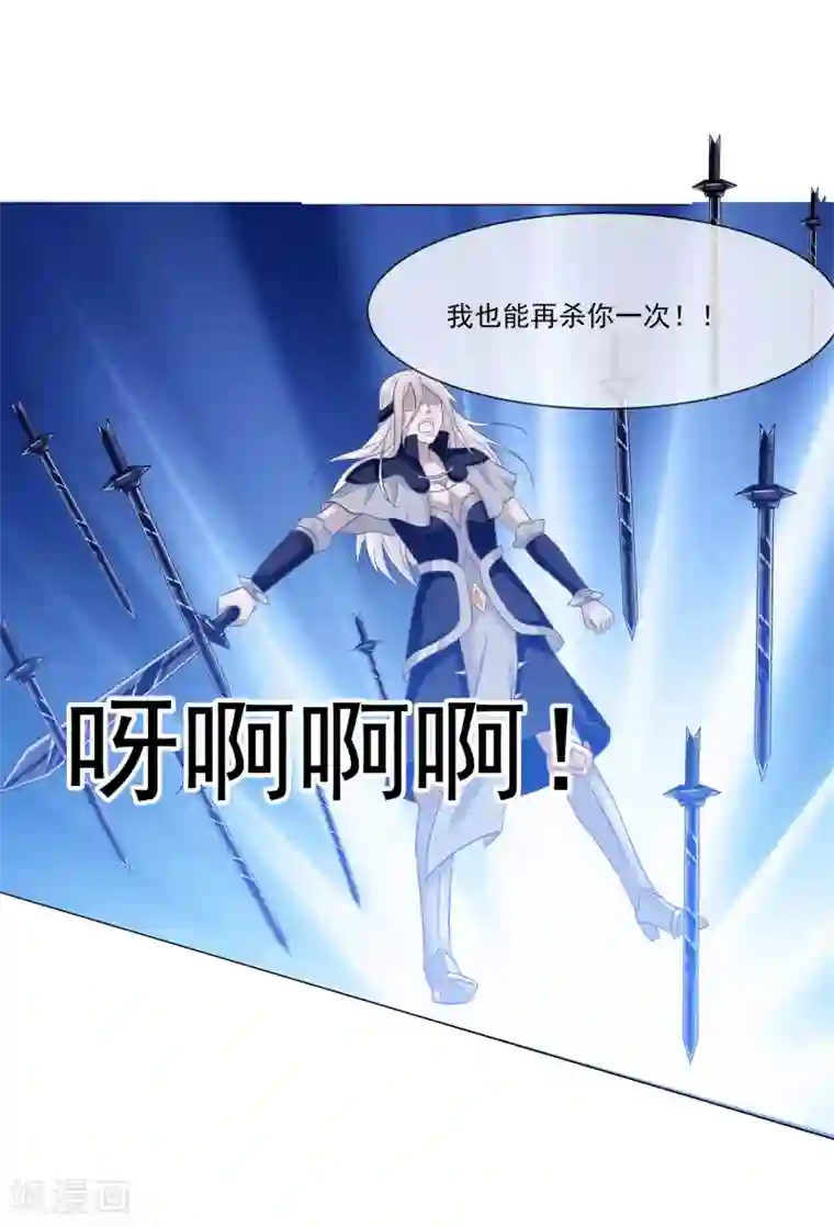 我是玉皇大帝第2季第10话 黑堕女神的过去