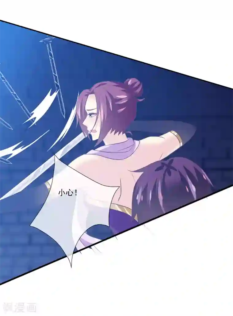 我是玉皇大帝第2季第10话 黑堕女神的过去