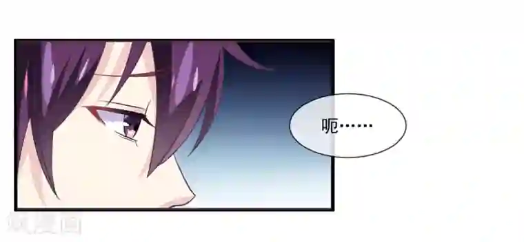 我是玉皇大帝第2季第10话 黑堕女神的过去