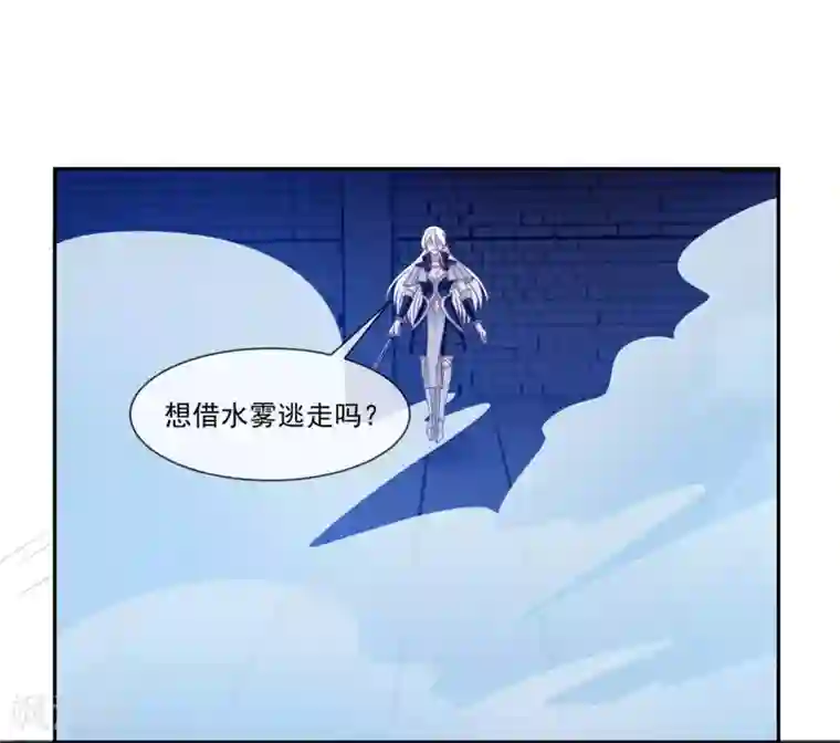 我是玉皇大帝第2季第10话 黑堕女神的过去