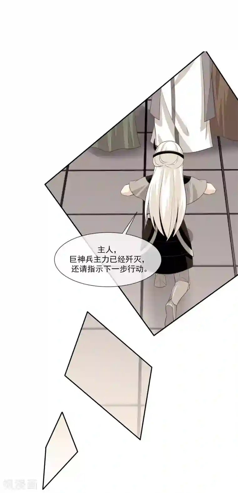 我是玉皇大帝第2季第10话 黑堕女神的过去