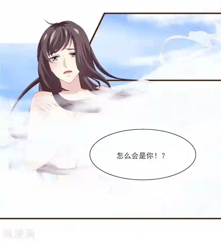 我是玉皇大帝第2季第11话 我可以服侍你