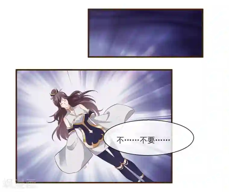 我是玉皇大帝第2季第11话 我可以服侍你