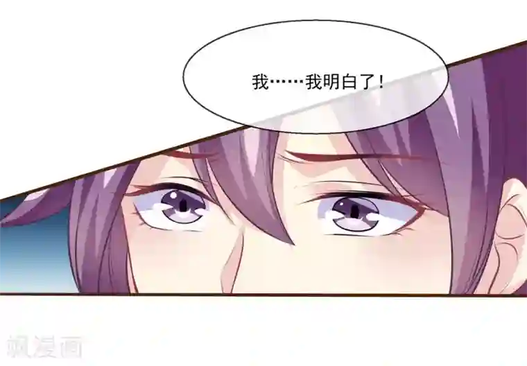 我是玉皇大帝第2季第11话 我可以服侍你