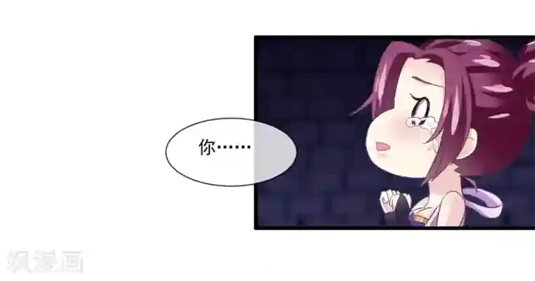 我是玉皇大帝第2季第11话 我可以服侍你