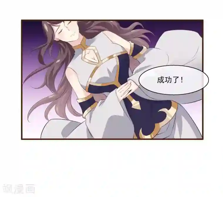 我是玉皇大帝第2季第11话 我可以服侍你