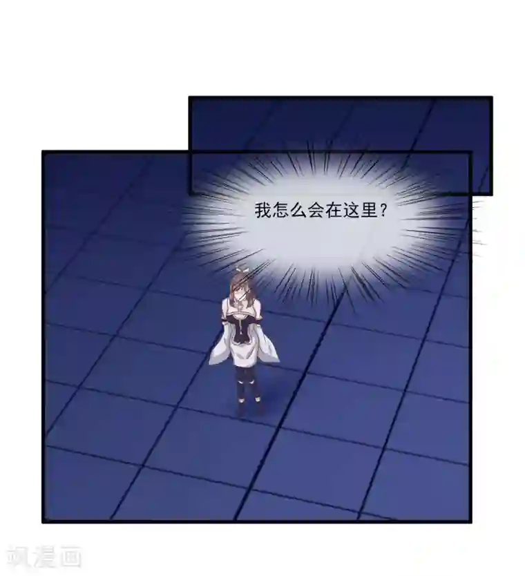 我是玉皇大帝第2季第11话 我可以服侍你