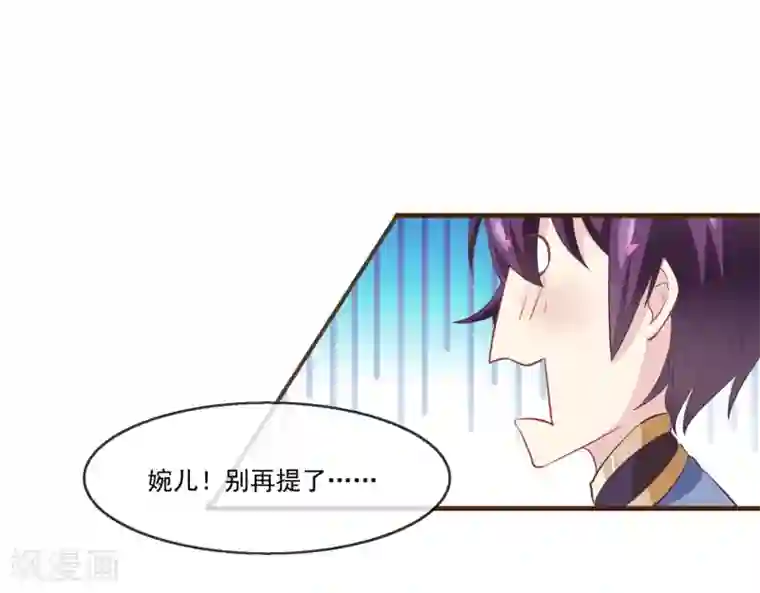 我是玉皇大帝第2季第12话 双魂线