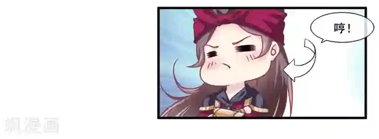 我是玉皇大帝第2季第12话 双魂线