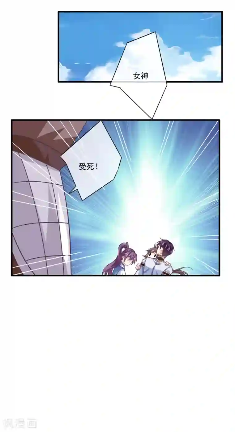 我是玉皇大帝第2季第12话 双魂线