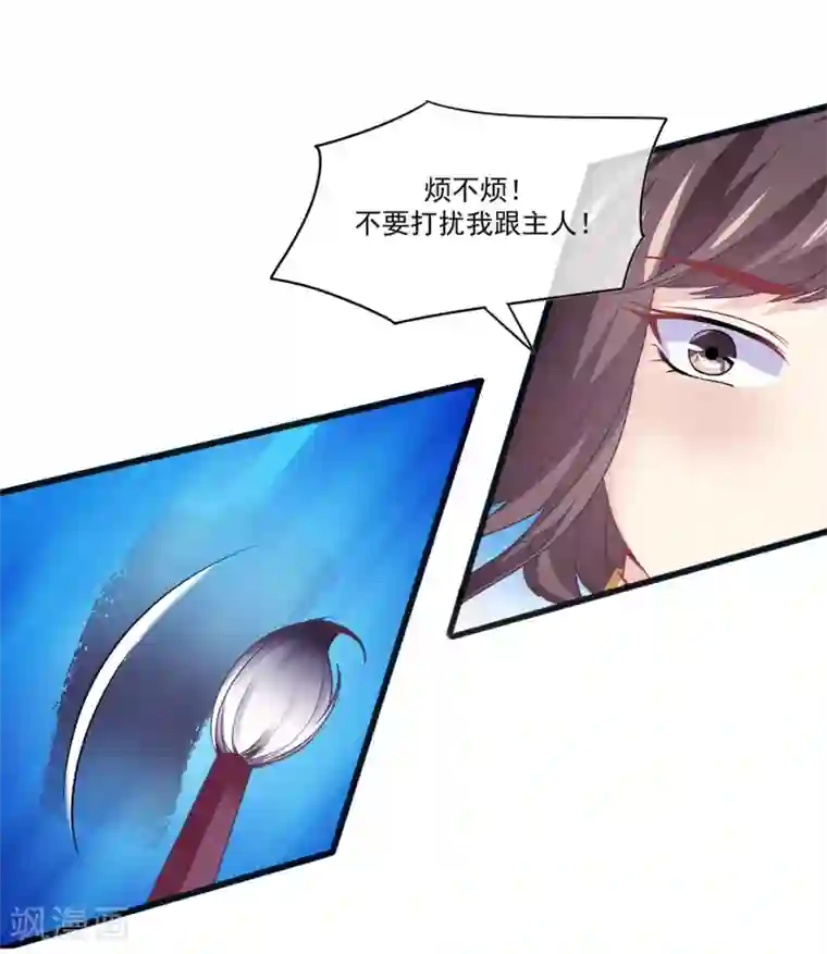 我是玉皇大帝第2季第12话 双魂线