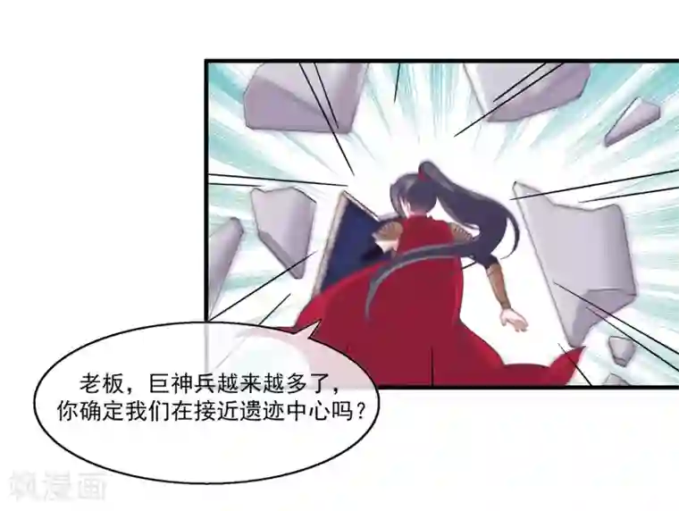 我是玉皇大帝第2季第12话 双魂线