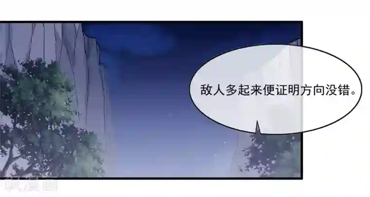我是玉皇大帝第2季第12话 双魂线