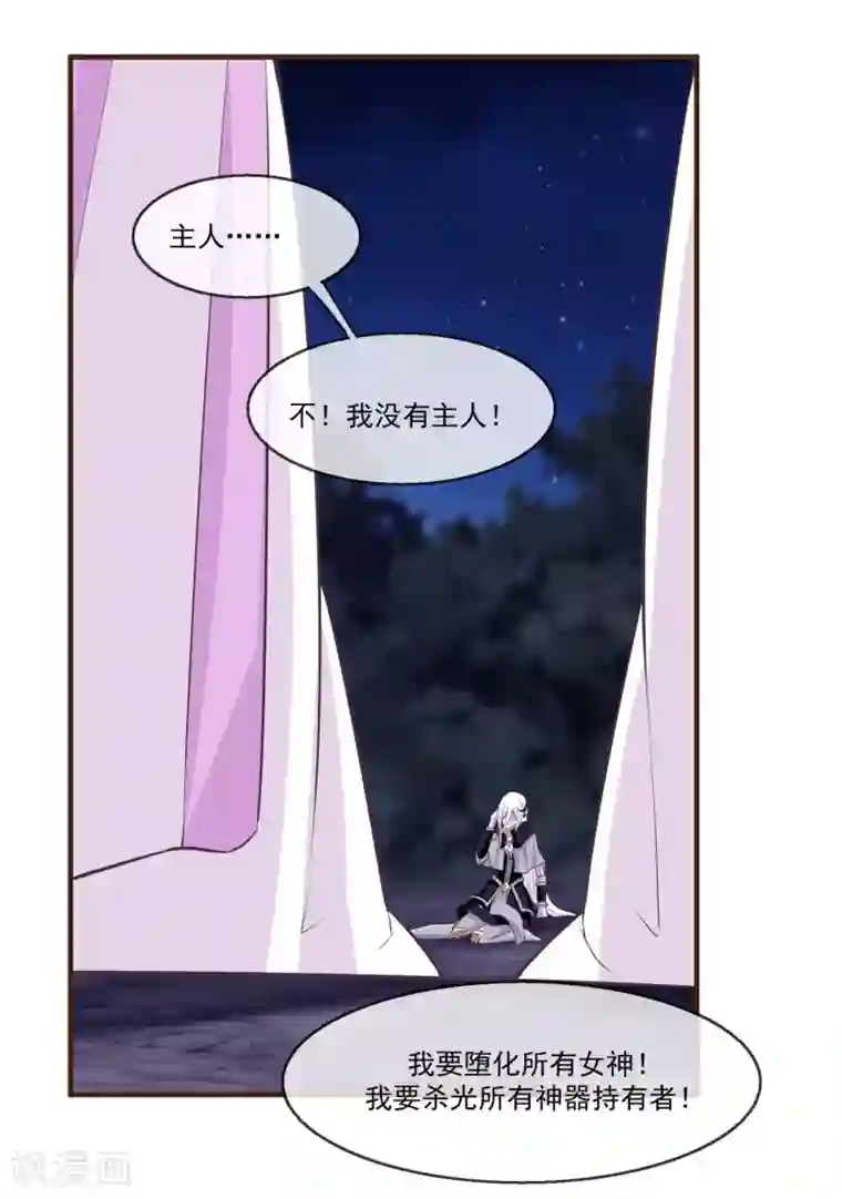 我是玉皇大帝第2季第12话 双魂线