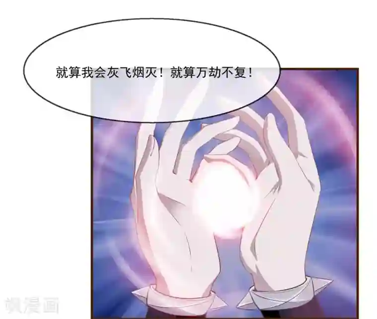 我是玉皇大帝第2季第12话 双魂线