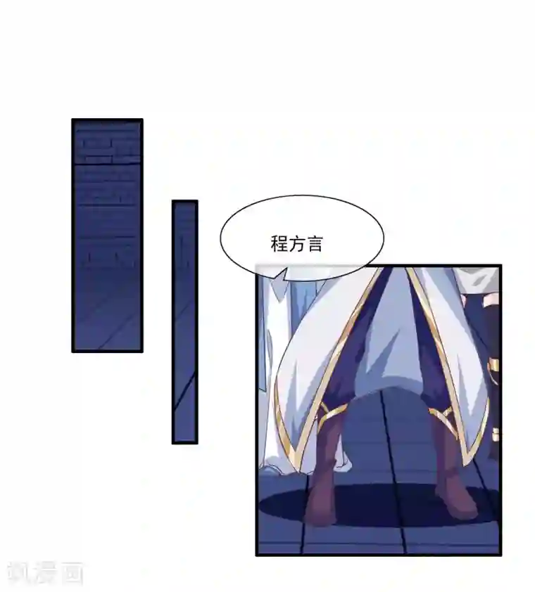 我是玉皇大帝第2季第13话 巨神兵之王