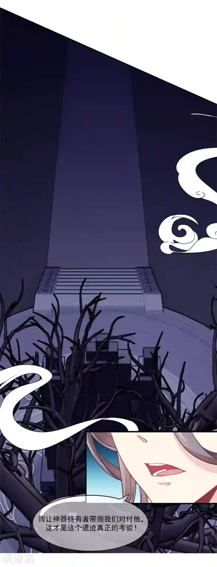 我是玉皇大帝第2季第13话 巨神兵之王