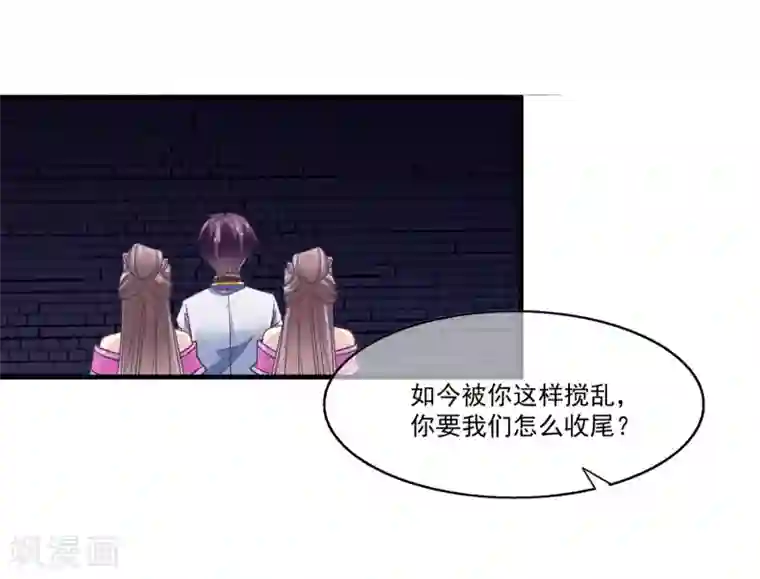 我是玉皇大帝第2季第13话 巨神兵之王