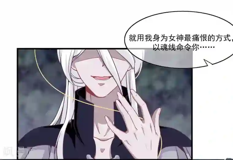 我是玉皇大帝第2季第13话 巨神兵之王