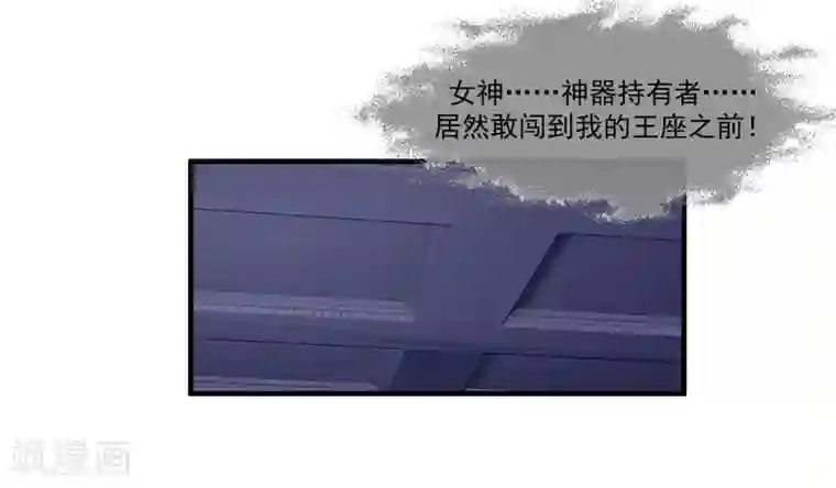 我是玉皇大帝第2季第13话 巨神兵之王