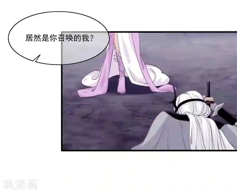 我是玉皇大帝第2季第13话 巨神兵之王