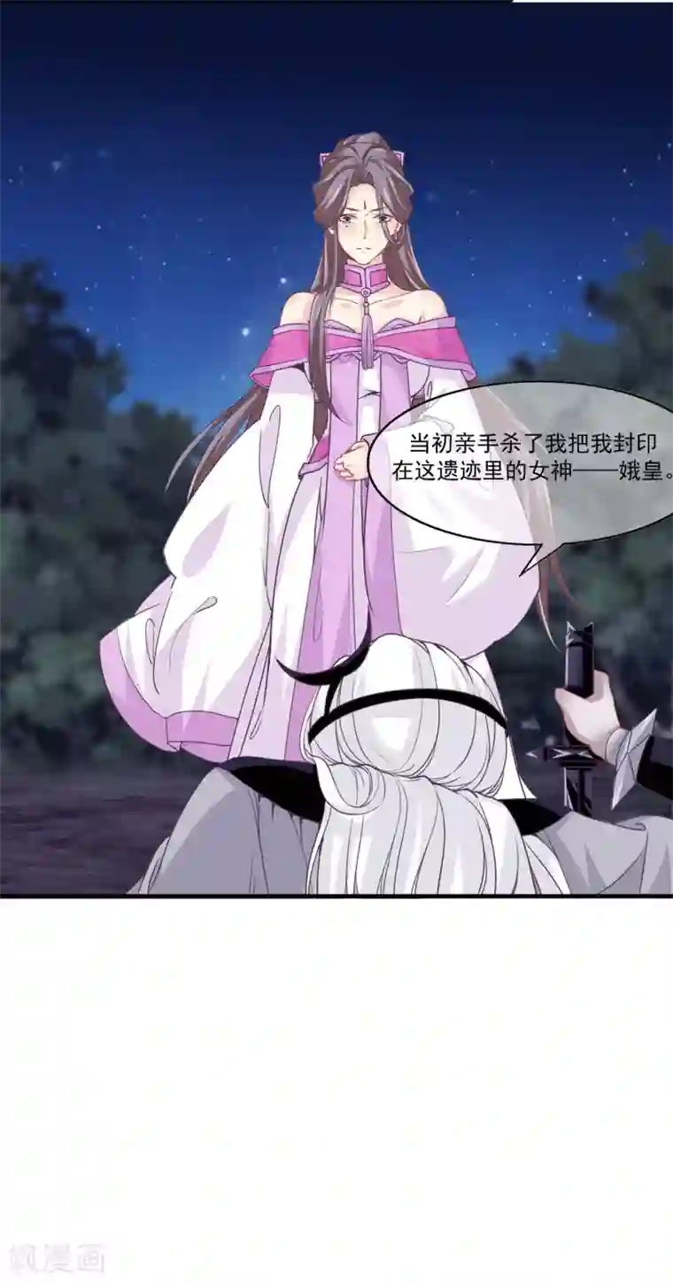 我是玉皇大帝第2季第13话 巨神兵之王