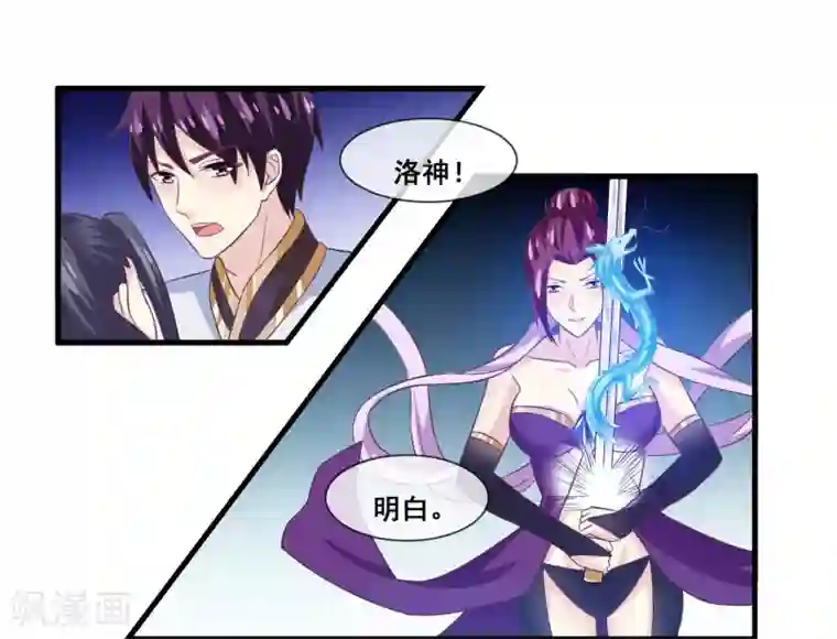 我是玉皇大帝第2季第14话 巨神兵之王的弱点