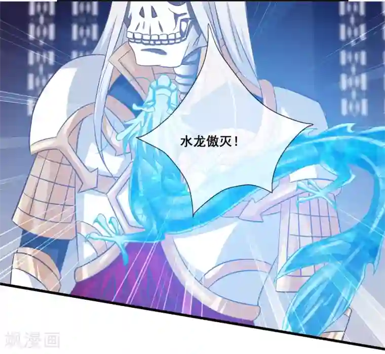 我是玉皇大帝第2季第14话 巨神兵之王的弱点