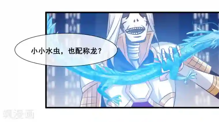 我是玉皇大帝第2季第14话 巨神兵之王的弱点