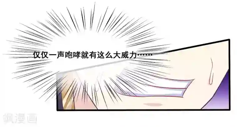 我是玉皇大帝第2季第14话 巨神兵之王的弱点