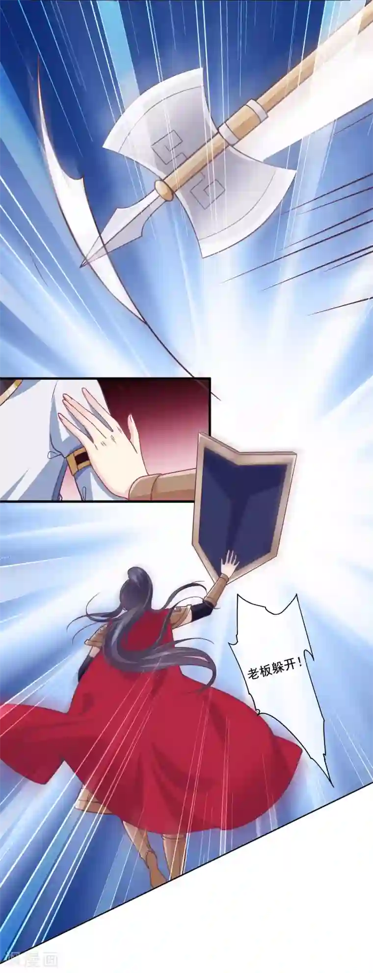 我是玉皇大帝第2季第14话 巨神兵之王的弱点