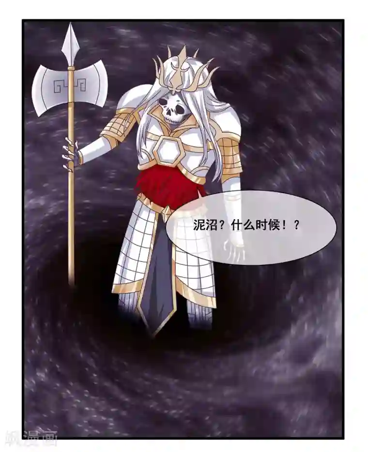 我是玉皇大帝第2季第14话 巨神兵之王的弱点