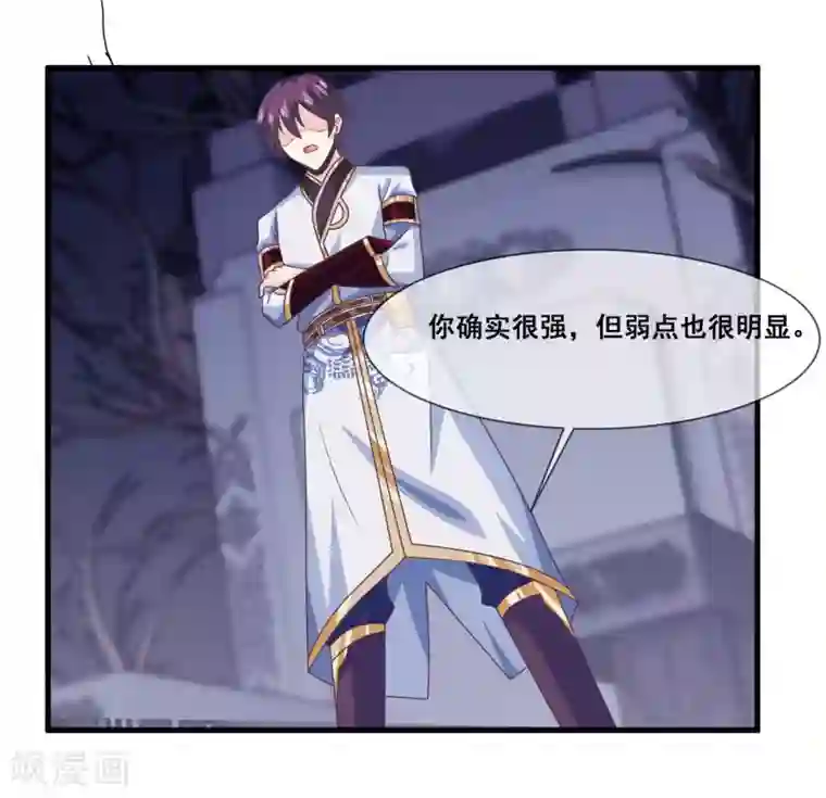 我是玉皇大帝第2季第14话 巨神兵之王的弱点