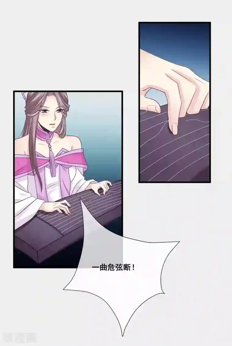 我是玉皇大帝第2季第14话 巨神兵之王的弱点