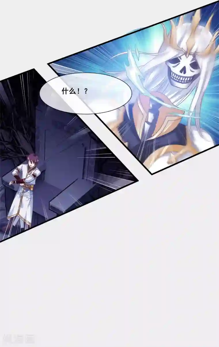 我是玉皇大帝第2季第14话 巨神兵之王的弱点