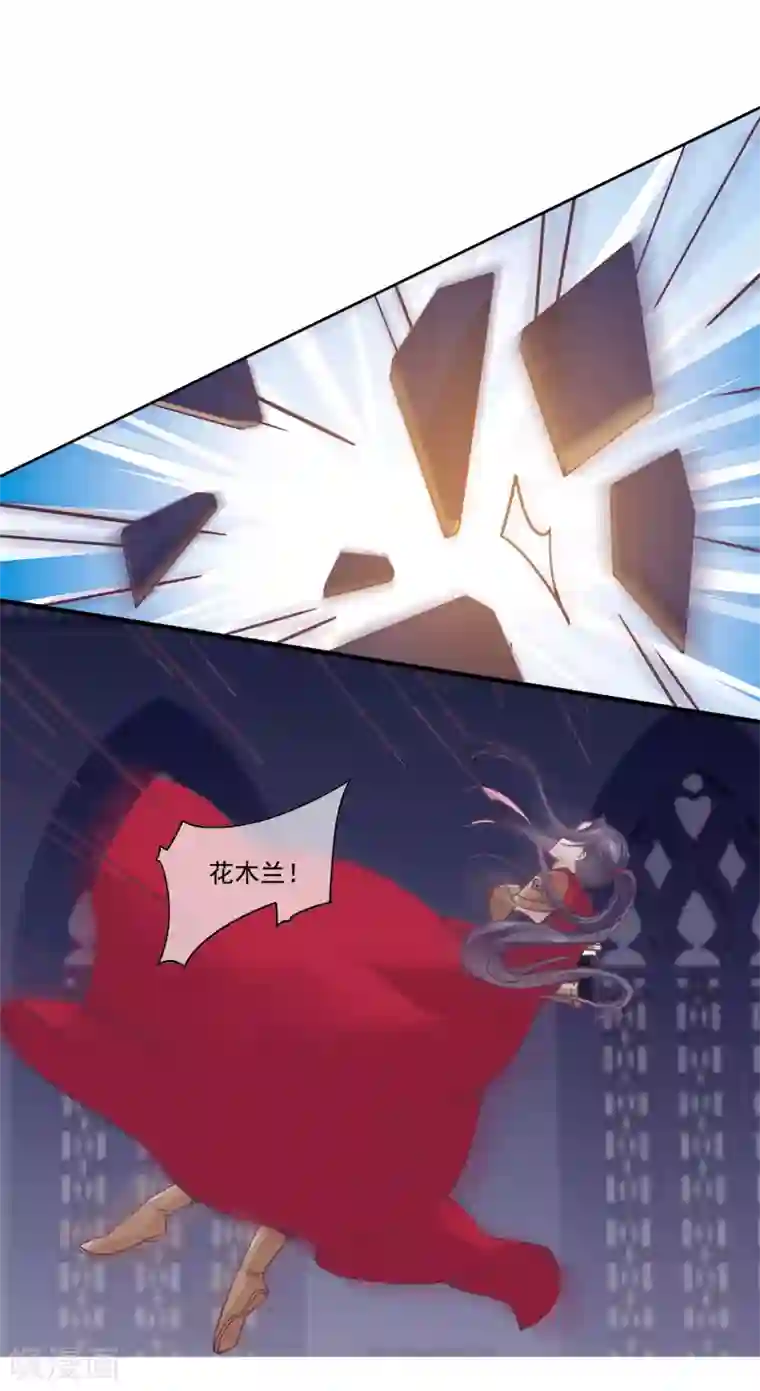 我是玉皇大帝第2季第14话 巨神兵之王的弱点