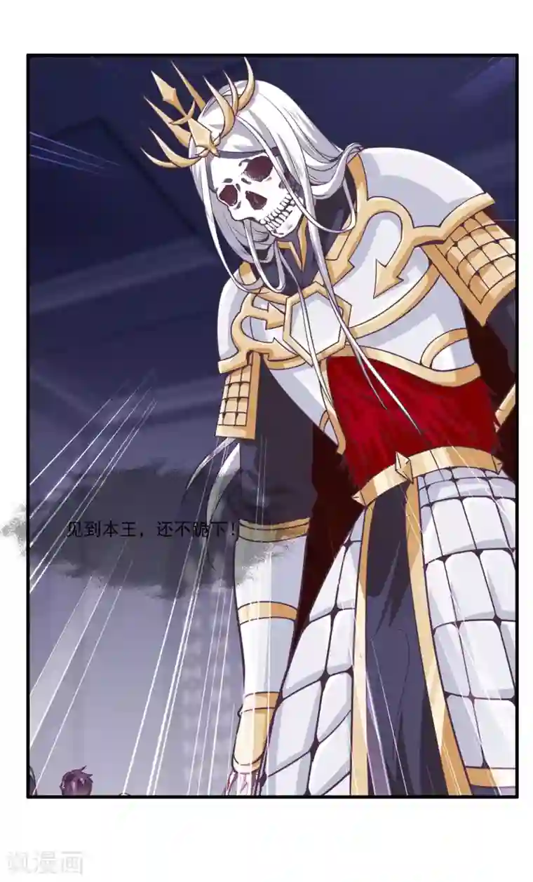 我是玉皇大帝第2季第14话 巨神兵之王的弱点